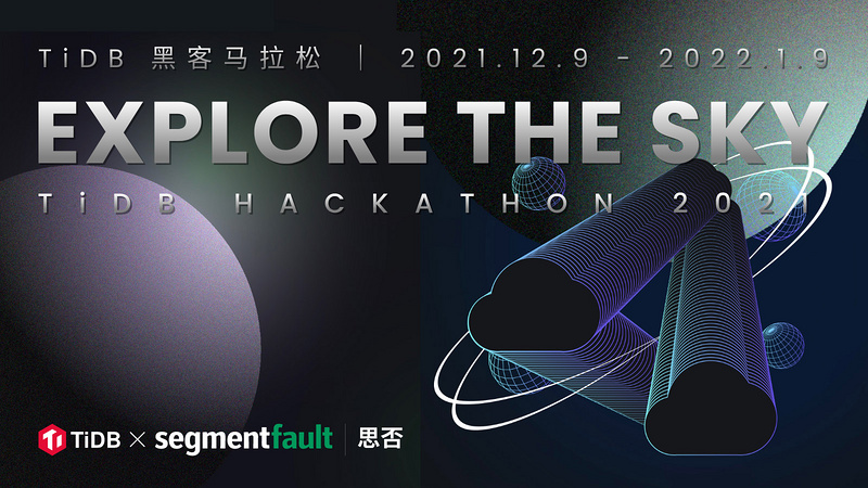 TiDB Hackathon 2021