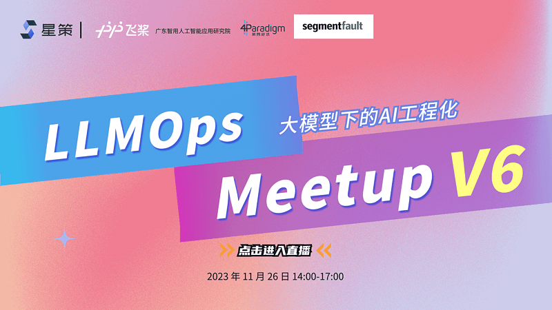 LLMOps meetup v 6