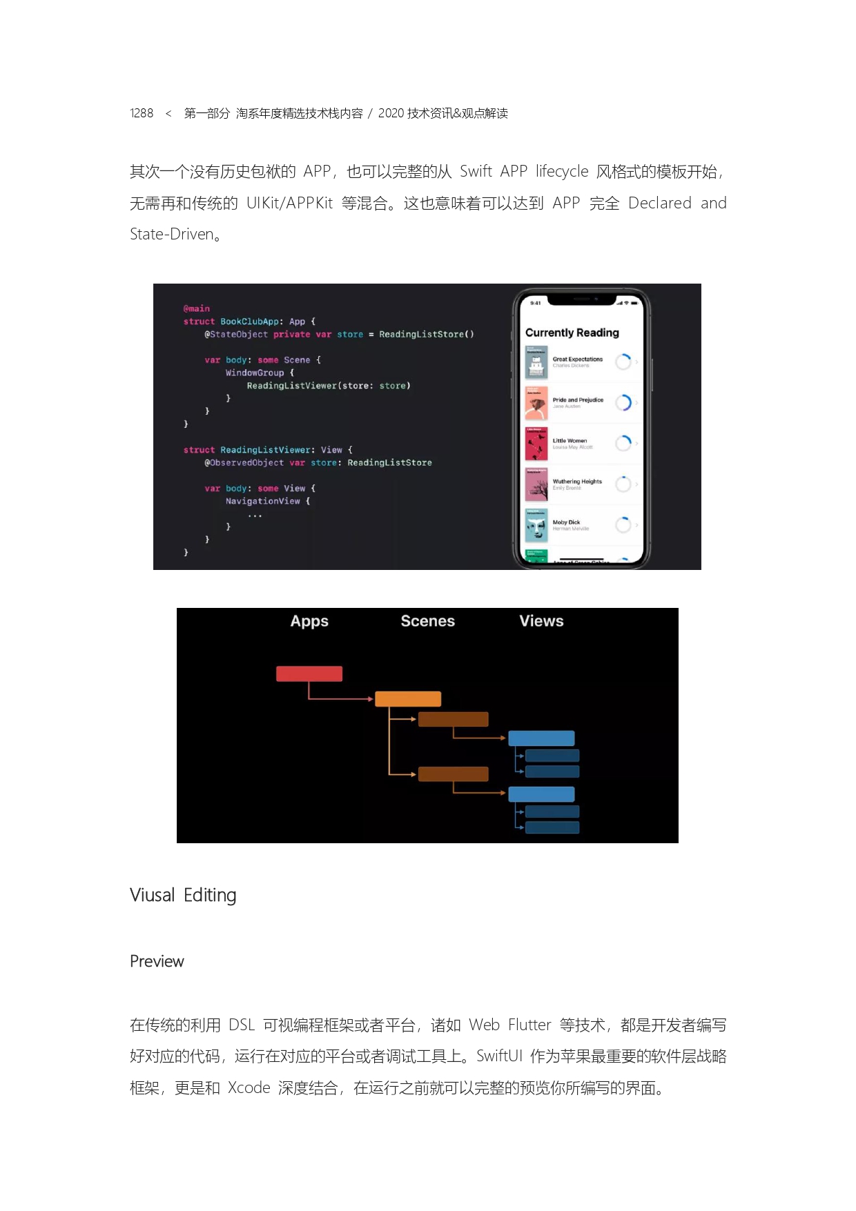 The Complete Works of Tao Technology 2020-1239-1312_page-0050.jpg