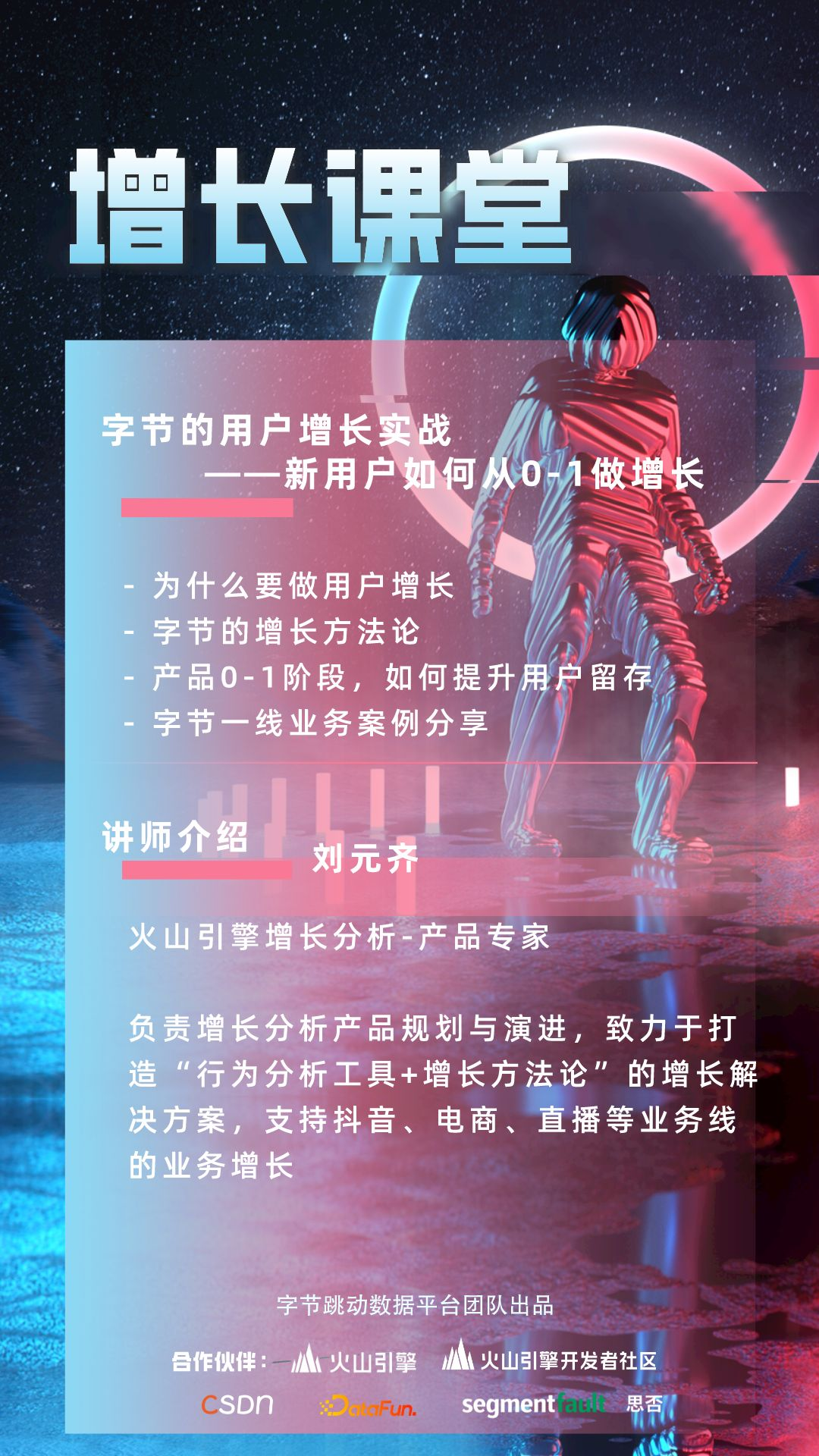 思否图片2.png