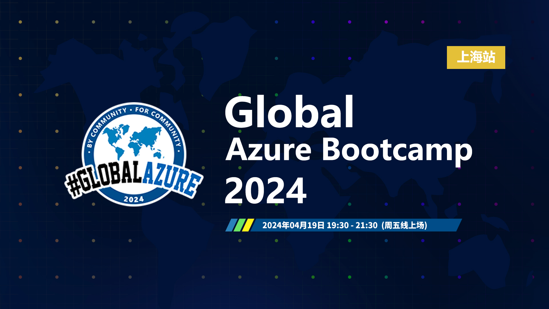 0419-Global Azure Bootcamp 2024-上海.jpg