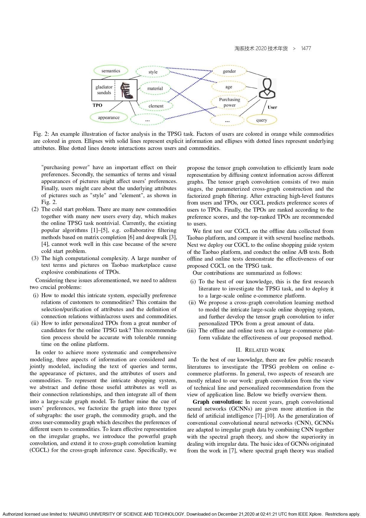 The Complete Works of Tao Technology 2020-1313-1671-1-195_page-0165.jpg