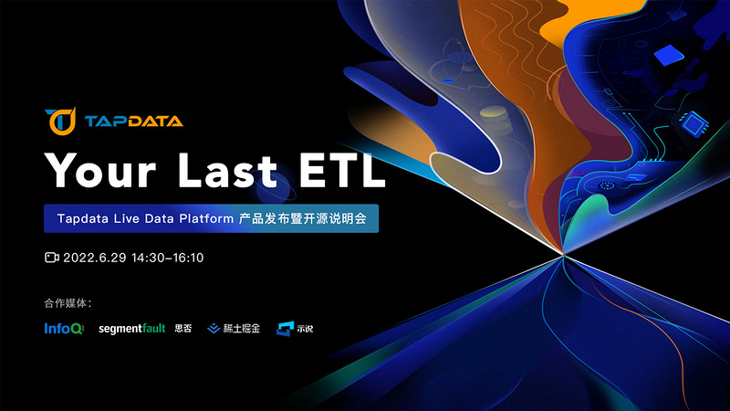 Your Last ETL：“实时数据架构”进化论