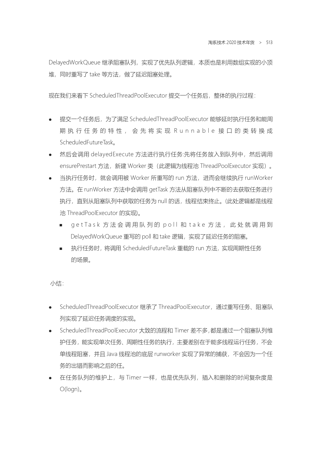 The Complete Works of Tao Technology 2020-1-570_page-0513.jpg