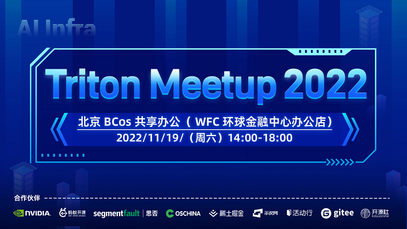 Triton Meetup 2022