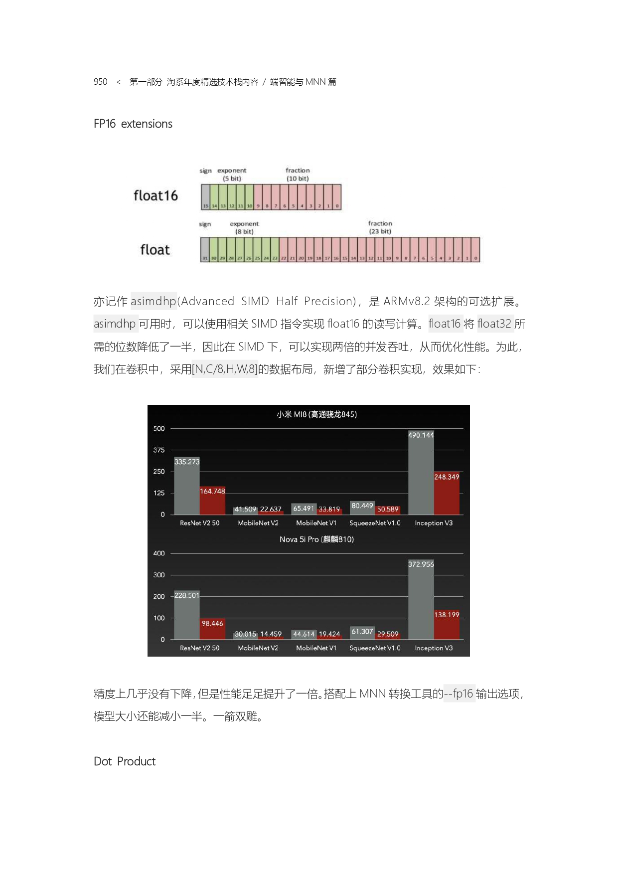 The Complete Works of Tao Technology 2020-571-1189-301-619_page-0080.jpg