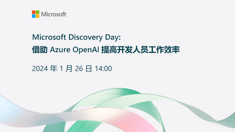 Microsoft Discovery Day