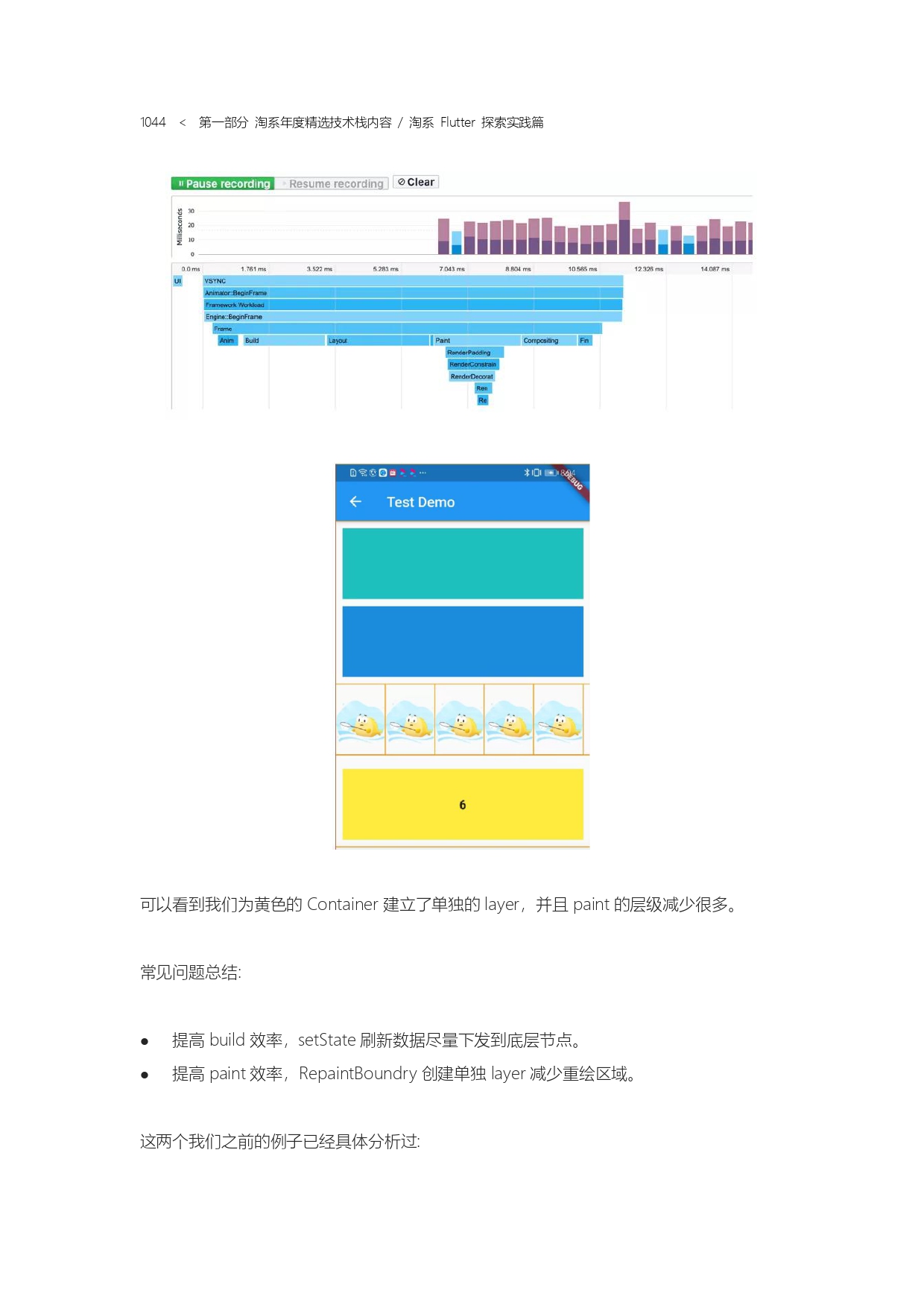 The Complete Works of Tao Technology 2020-571-1189-301-619_page-0174.jpg