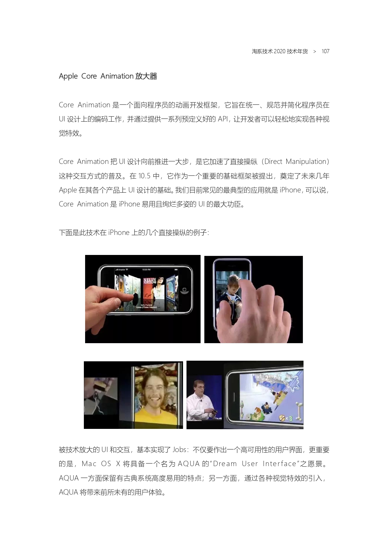 The Complete Works of Tao Technology 2020-1-570_page-0107.jpg