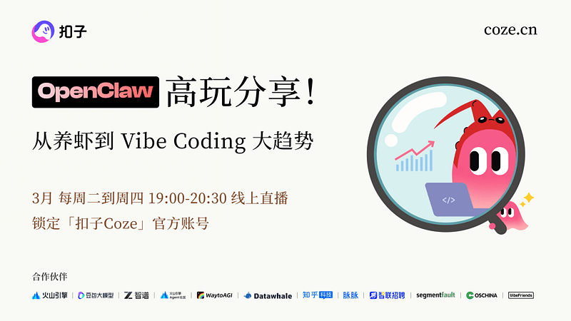 OpenClaw 高玩分享！