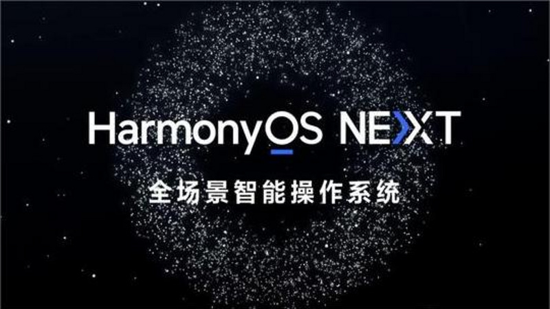 《探索 HarmonyOS NEXT 应用开发实践，解锁创新应用功能新境界》