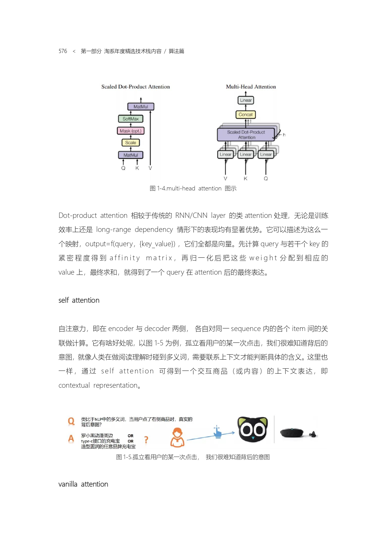 The Complete Works of Tao Technology 2020-571-1189-1-300_page-0006.jpg