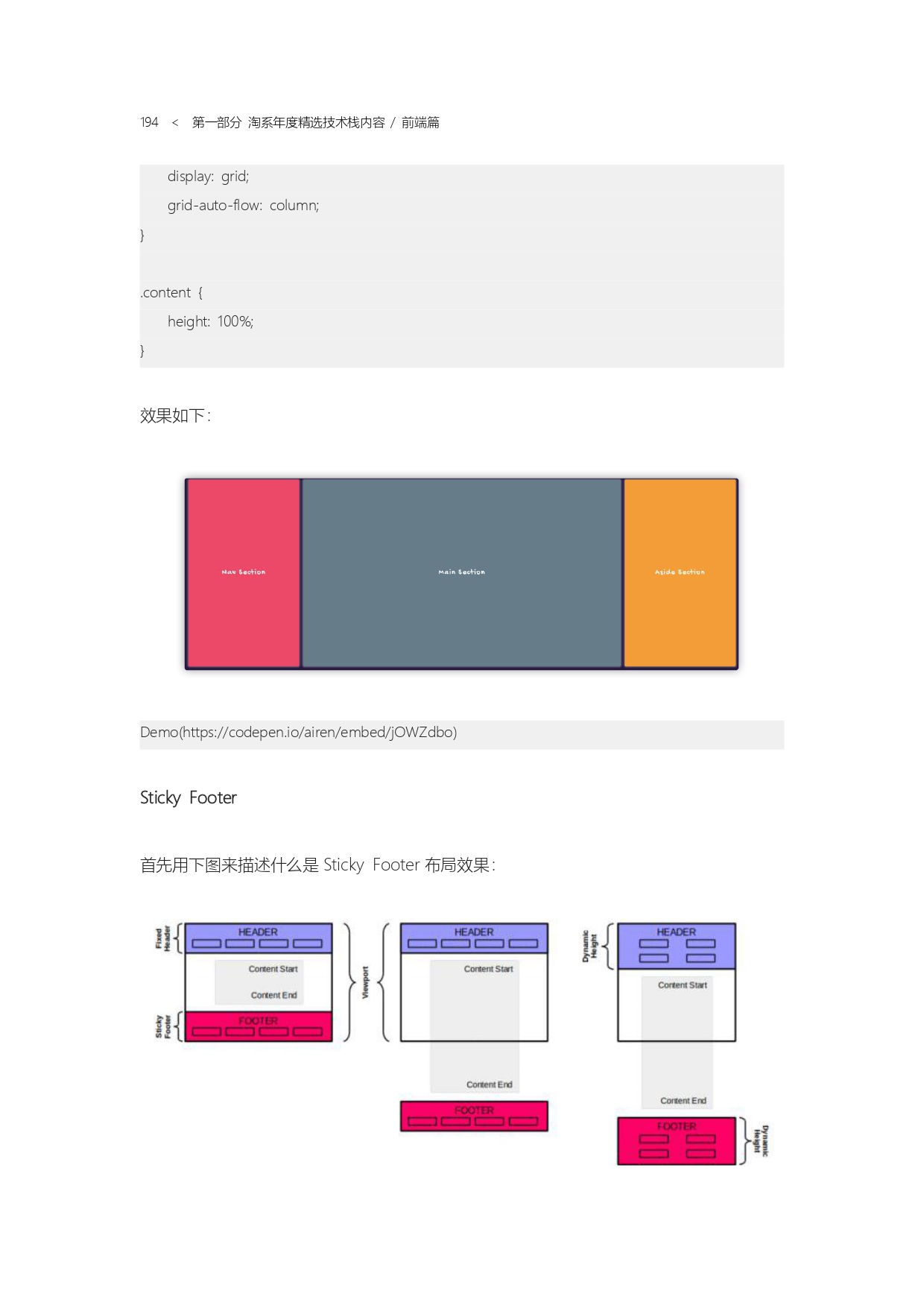 The Complete Works of Tao Technology 2020-1-570_page-0194.jpg