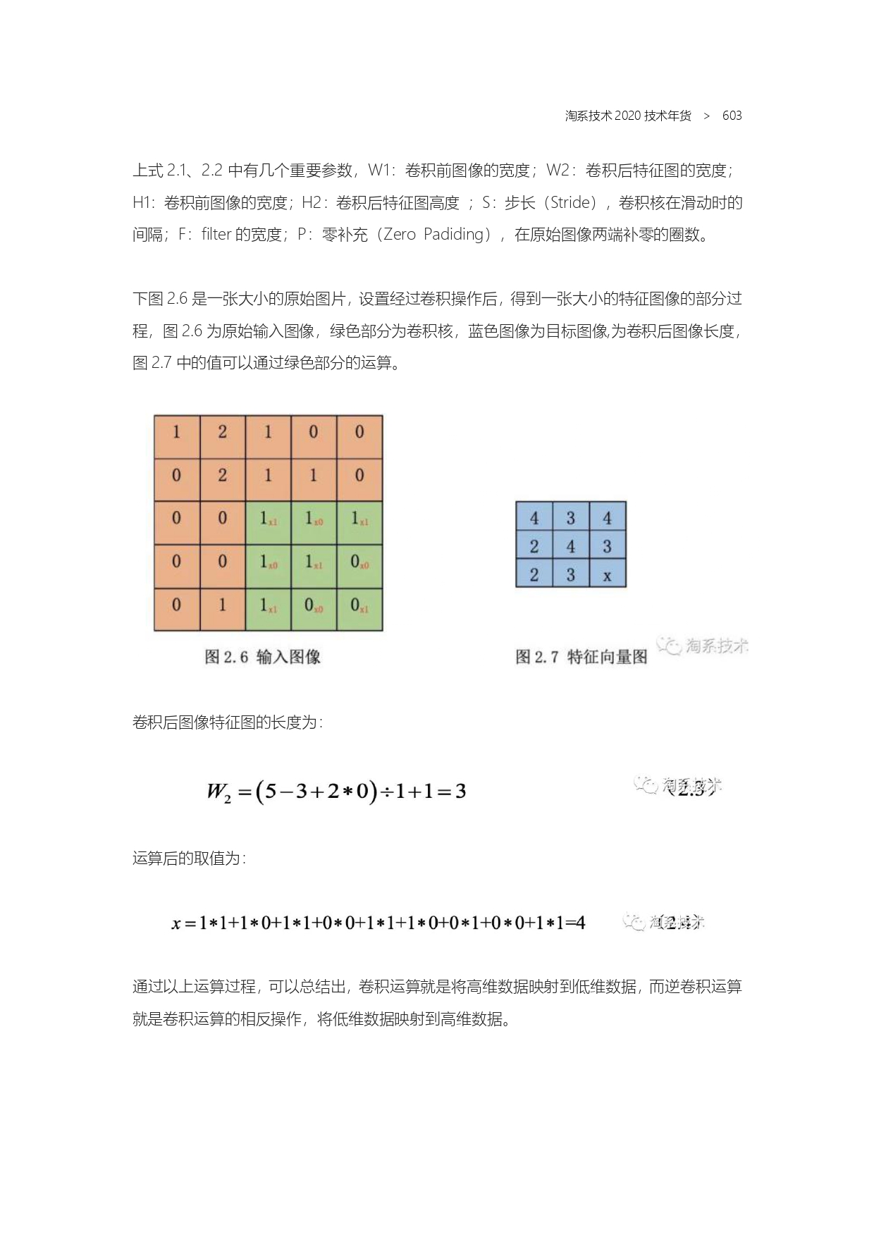 The Complete Works of Tao Technology 2020-571-1189-1-300_page-0033.jpg
