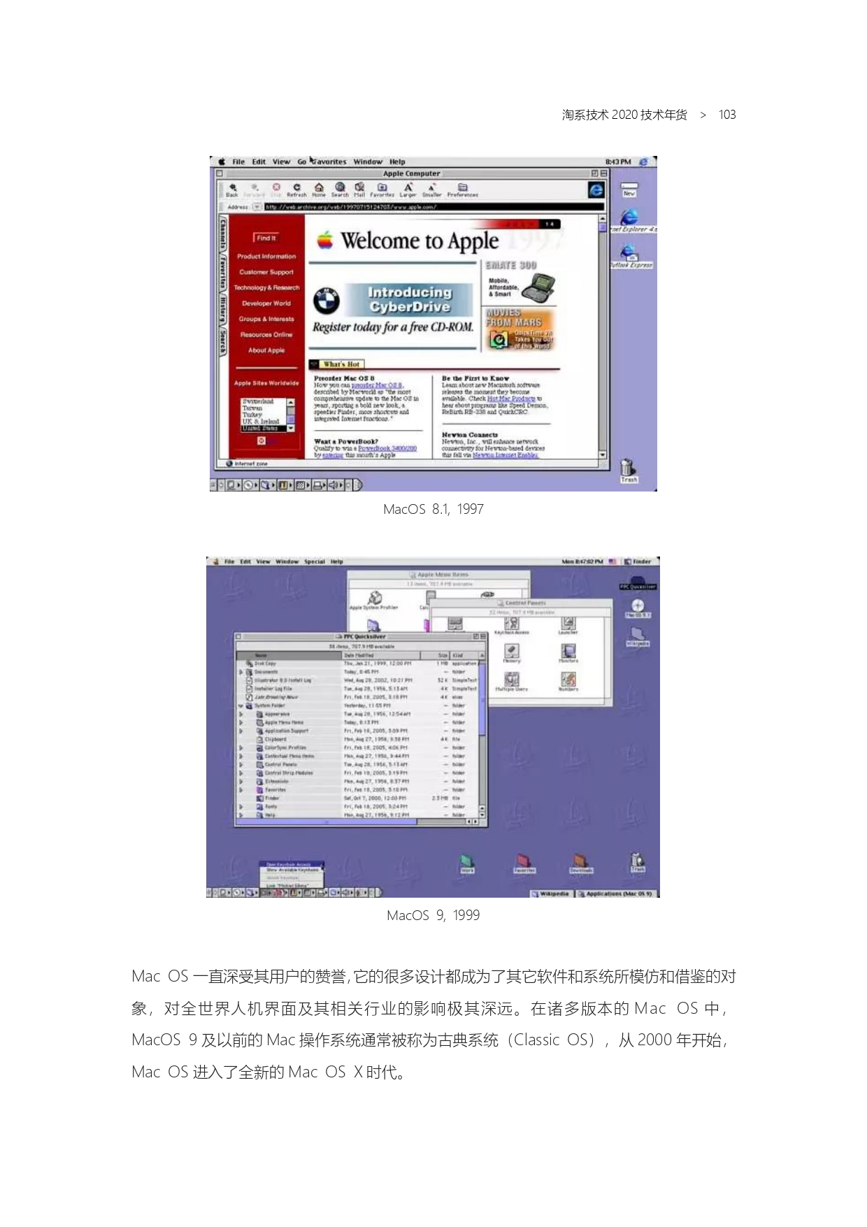 The Complete Works of Tao Technology 2020-1-570_page-0103.jpg