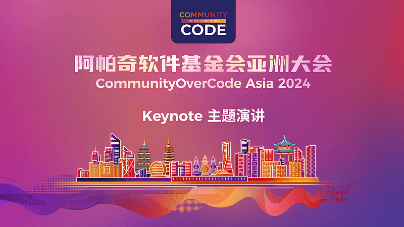 CommunityOverCode Asia 2024