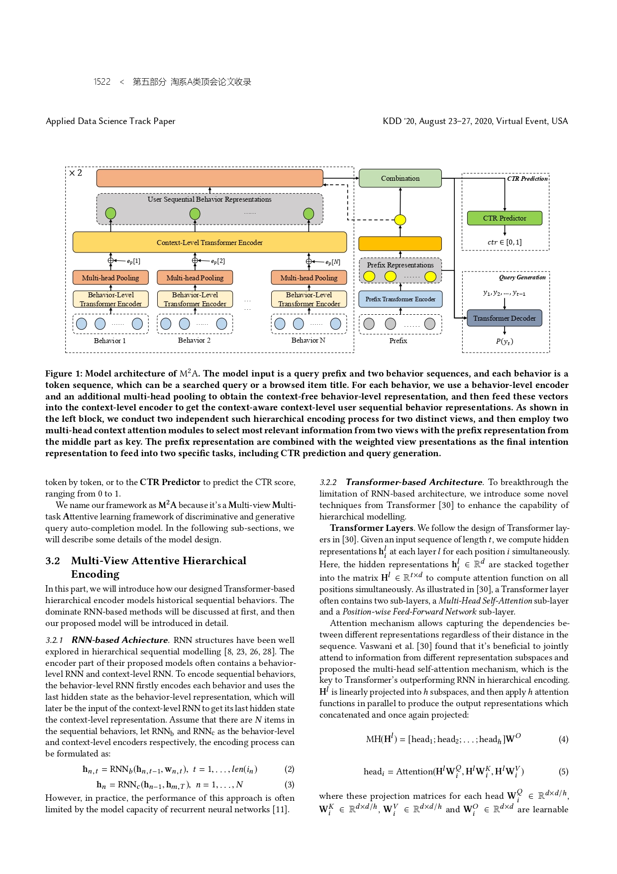 The Complete Works of Tao Technology 2020-1313-1671-196-246_page-0015.jpg