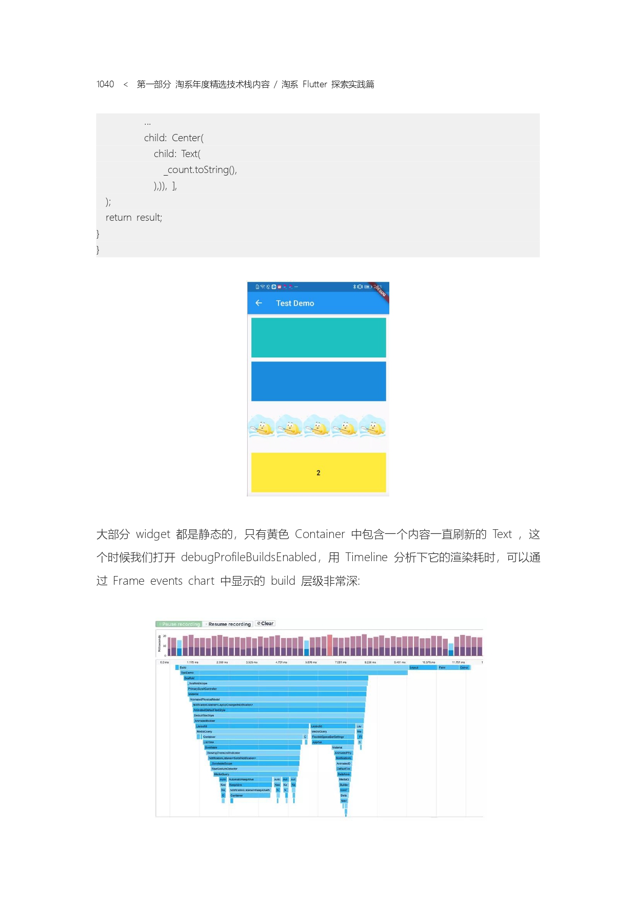 The Complete Works of Tao Technology 2020-571-1189-301-619_page-0170.jpg