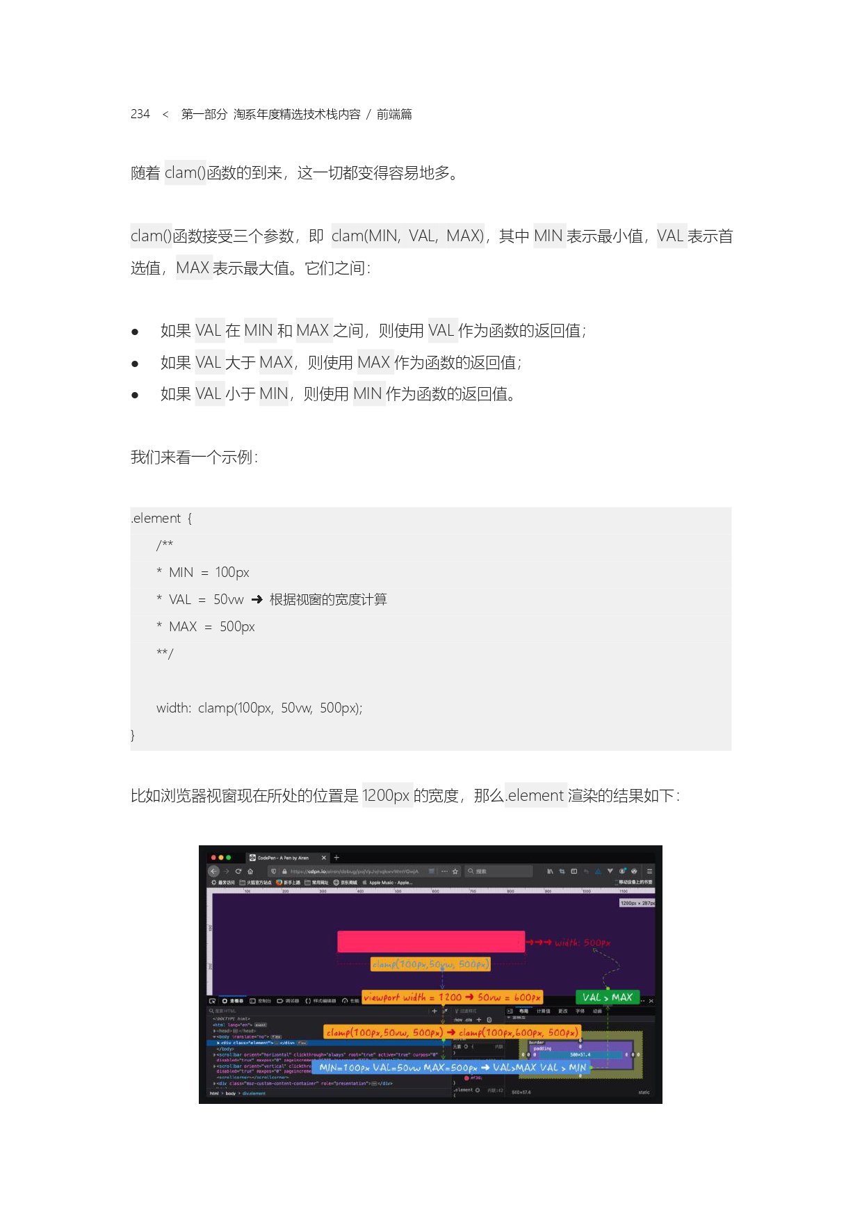 The Complete Works of Tao Technology 2020-1-570_page-0234.jpg