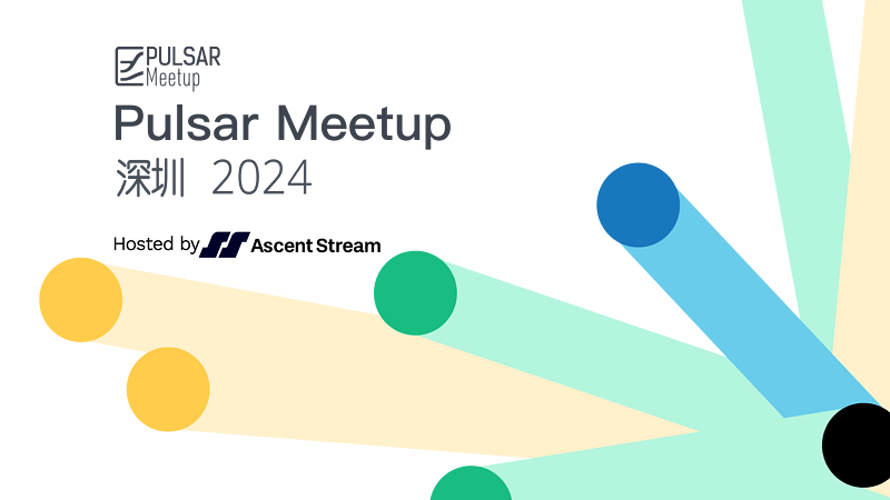 Pulsar Meetup 深圳 2024
