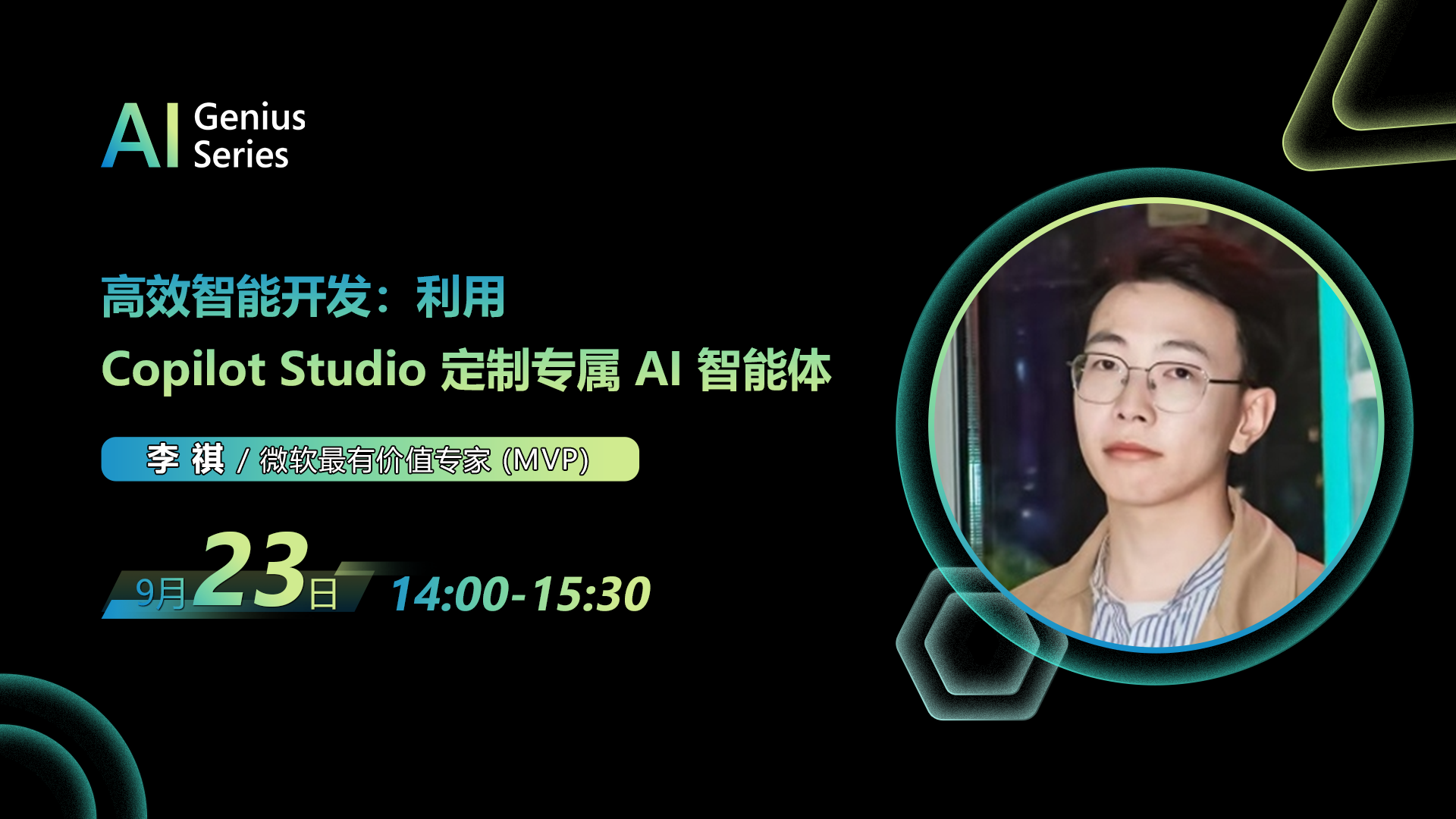 01 16-9横版-第3场.png