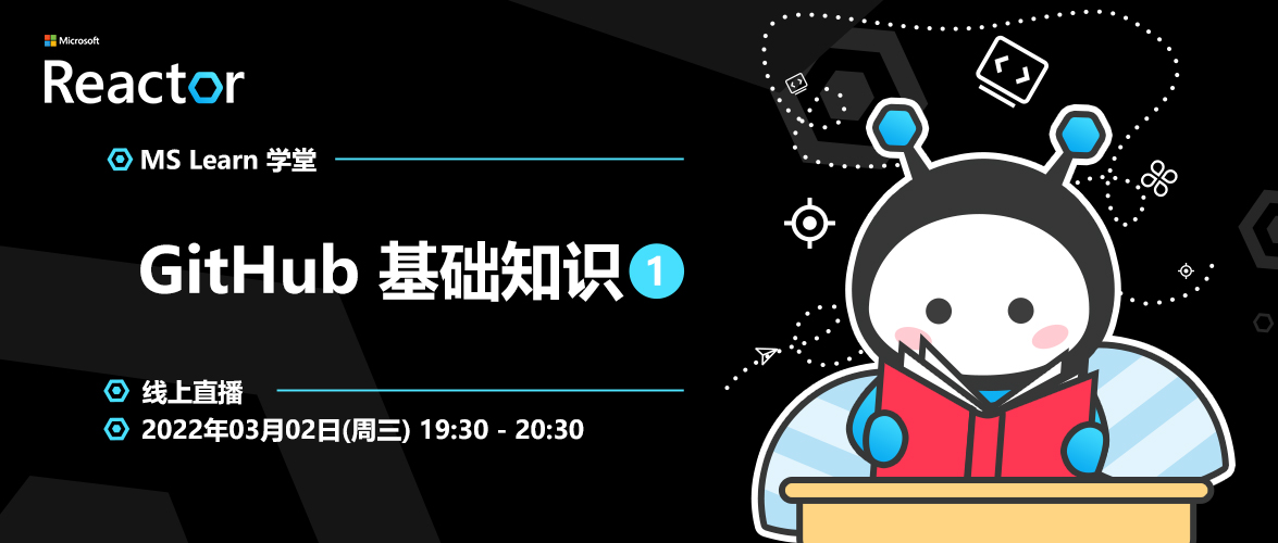0302 - MS Learn 学堂 - 公众号banner .jpg