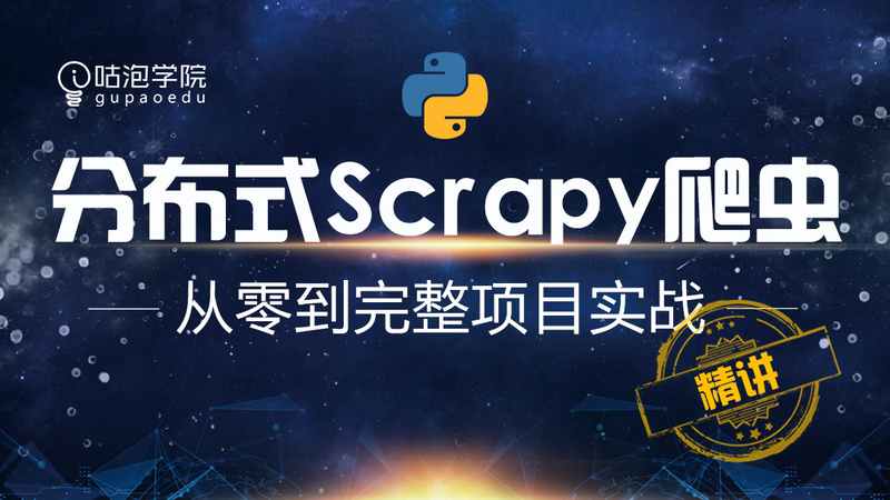 HTML基础【咕泡学院】