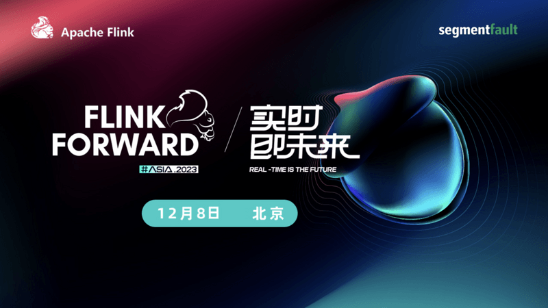 Flink Forward Asia 2023