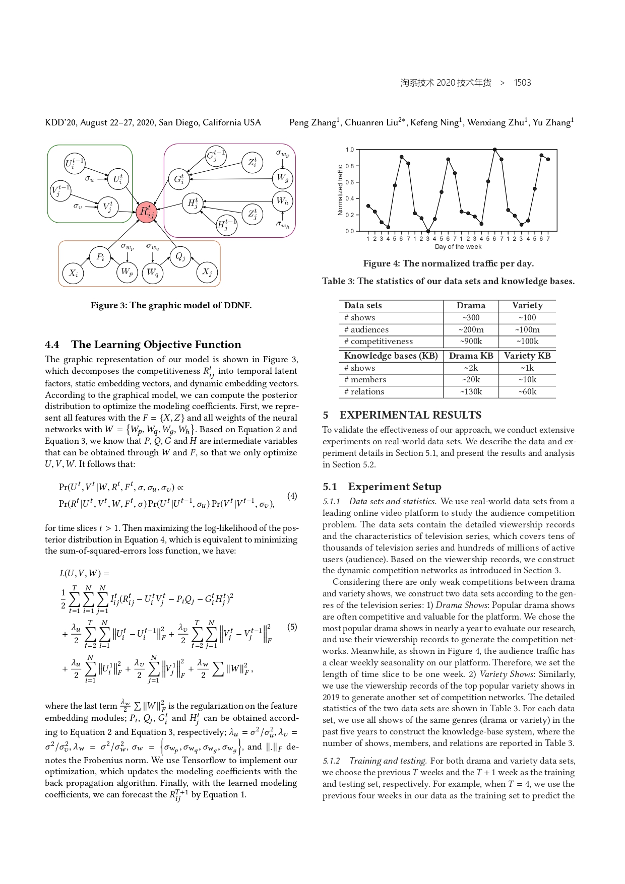 The Complete Works of Tao Technology 2020-1313-1671-1-195_page-0191.jpg