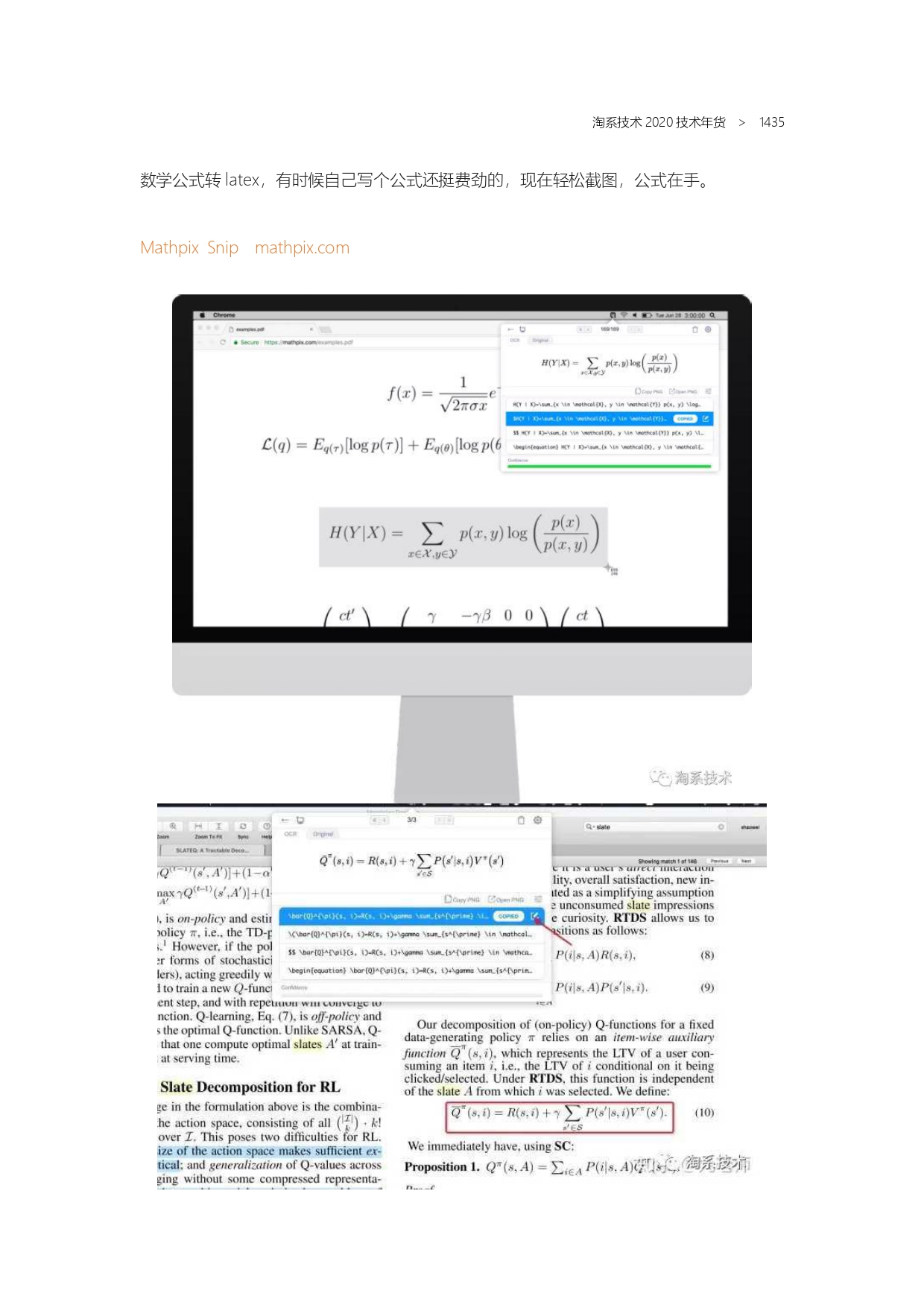 The Complete Works of Tao Technology 2020-1313-1671-1-195_page-0123.jpg