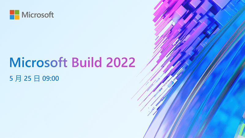 Microsoft Build 2022（开幕式+核心主题演讲）