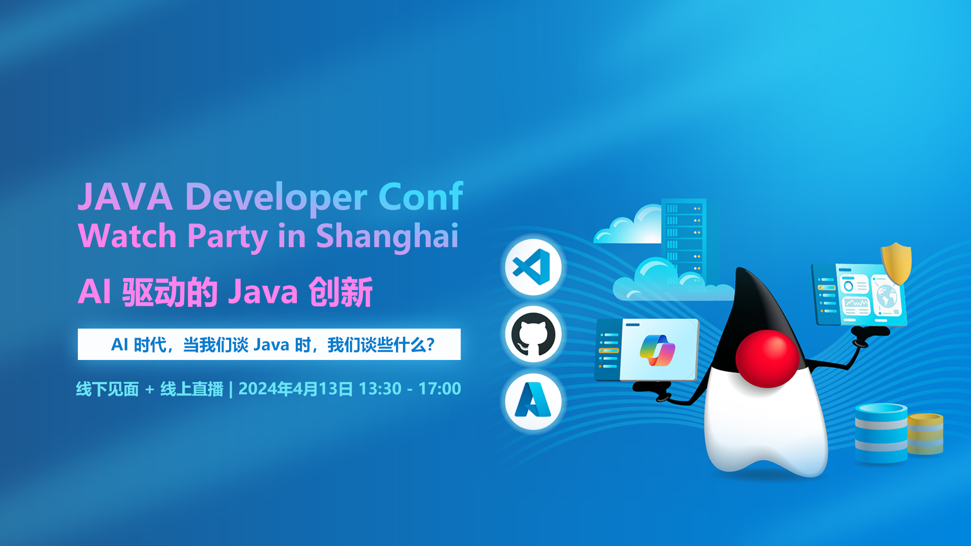 0413-jdchina-1.jpg