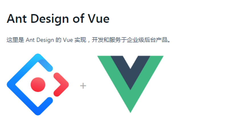 JeecgBoot实战—前端Ant-Design-Vue专题