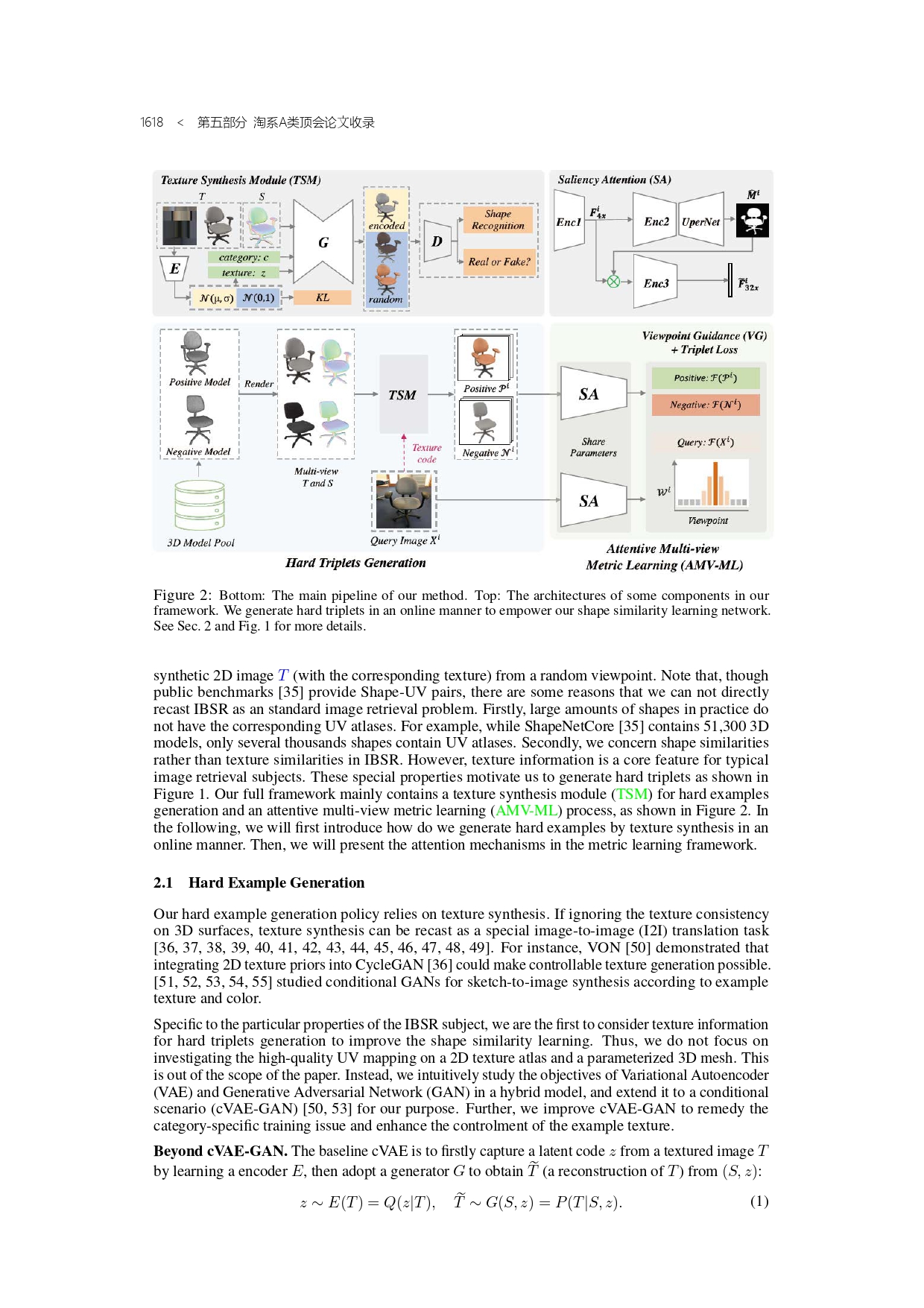 The Complete Works of Tao Technology 2020-1313-1671-247-358_page-0060.jpg