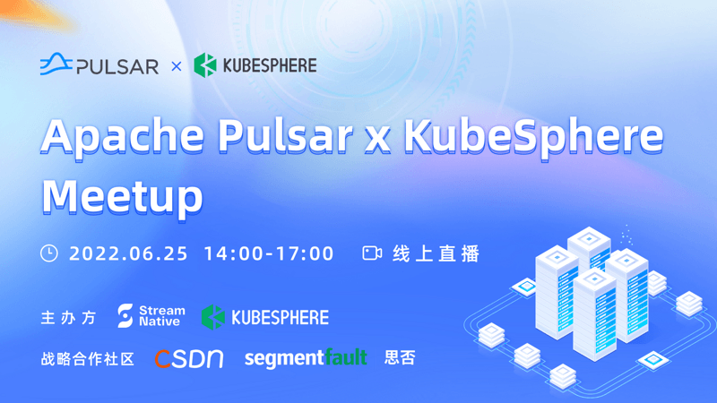 Apache Pulsar x Kulbesphere Meetup