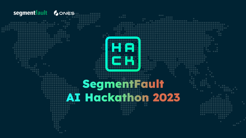 SegmentFault AI Hackathon 2023 —— 杭州站