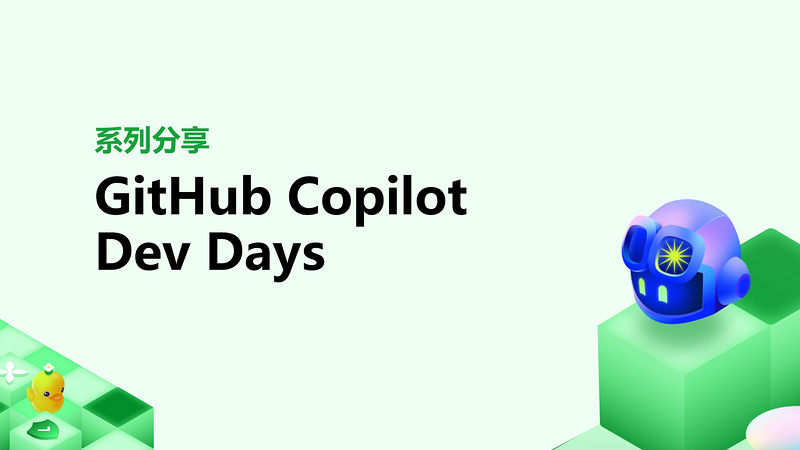 GitHub Copilot Dev Days