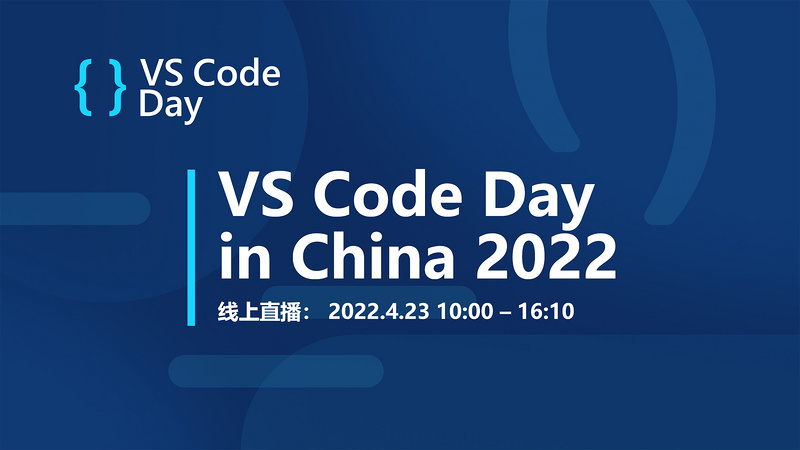 VS Code Day in China 2022