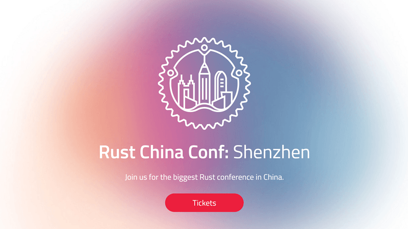 Rust China Conf 2020